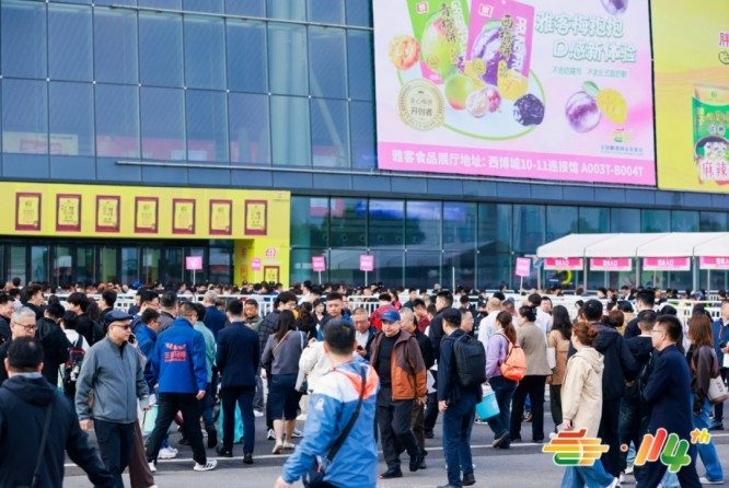 餐饮供应链企业2026南京秋糖展位报名：详细全攻略