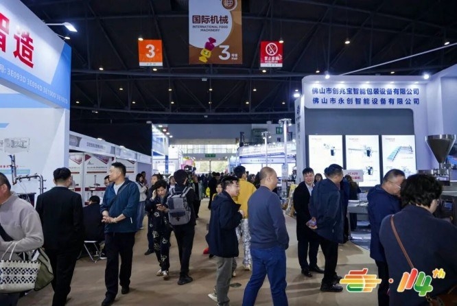 详解报名资质与申请步骤：精酿啤酒企业2026南京秋糖展位攻略