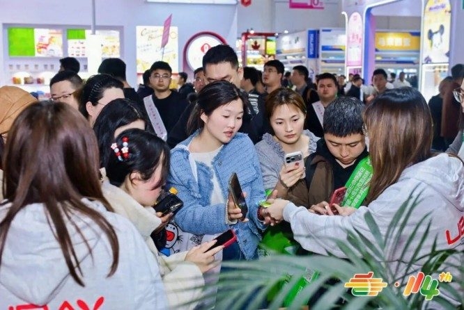 冲调饮品企业2026南京秋糖参展报名指南*新通知