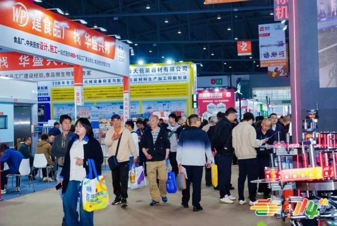 茶企如何报名2026南京秋季糖酒会参展展位？完整流程与实战方法